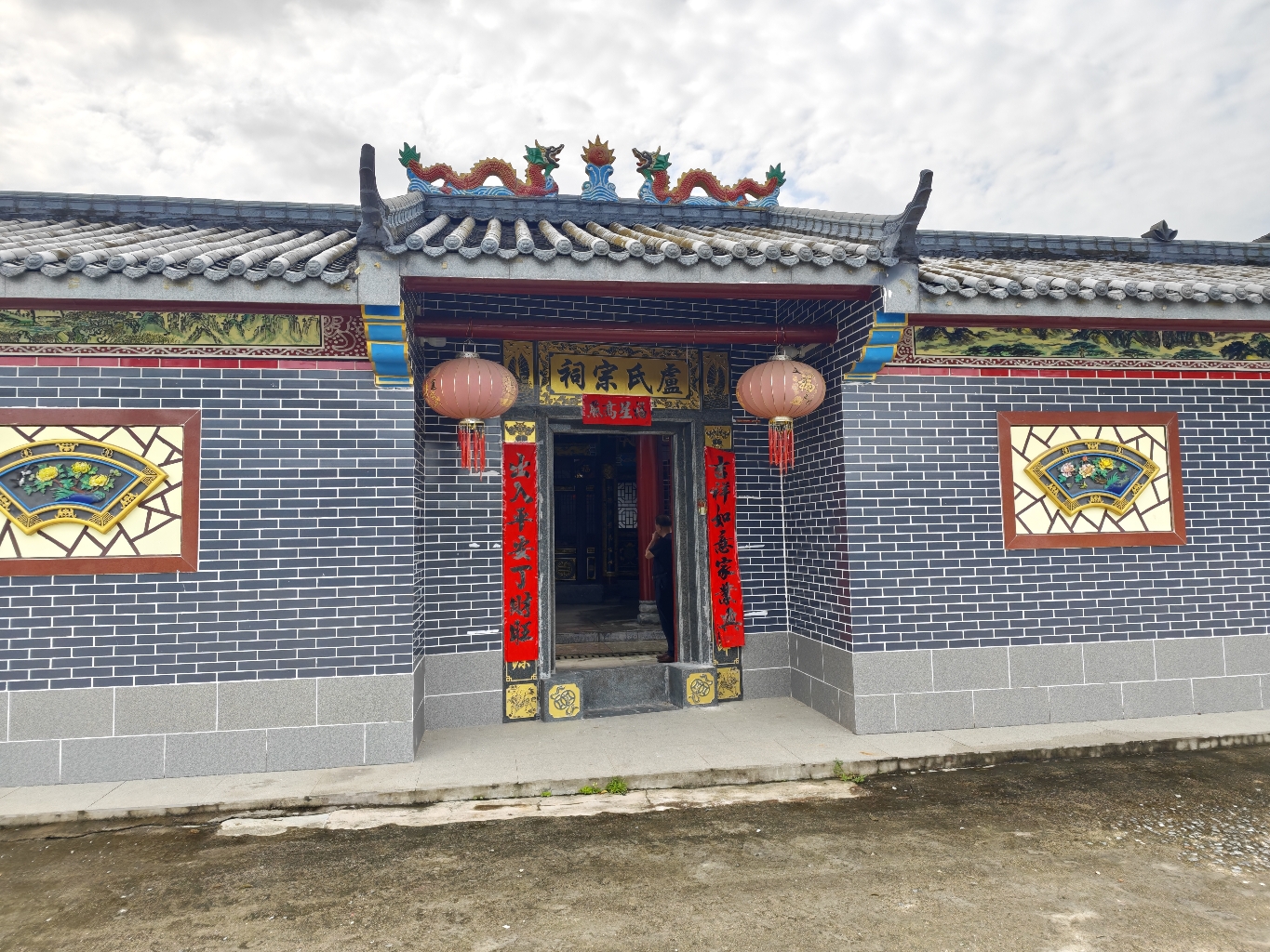 盧氏宗祠实景照片
