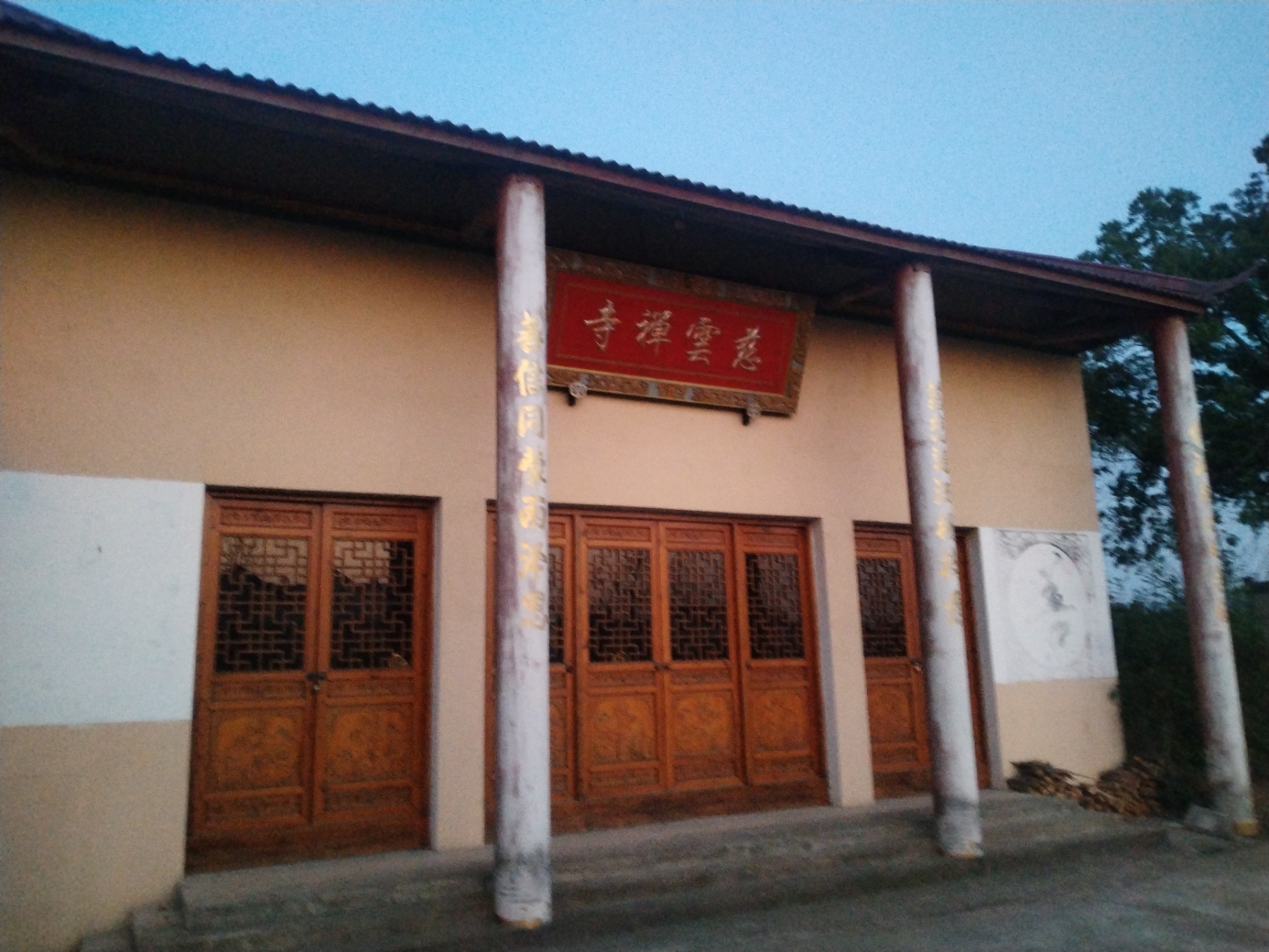 慈雲禅寺实景照片