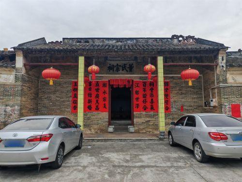 董氏宗祠实景照片