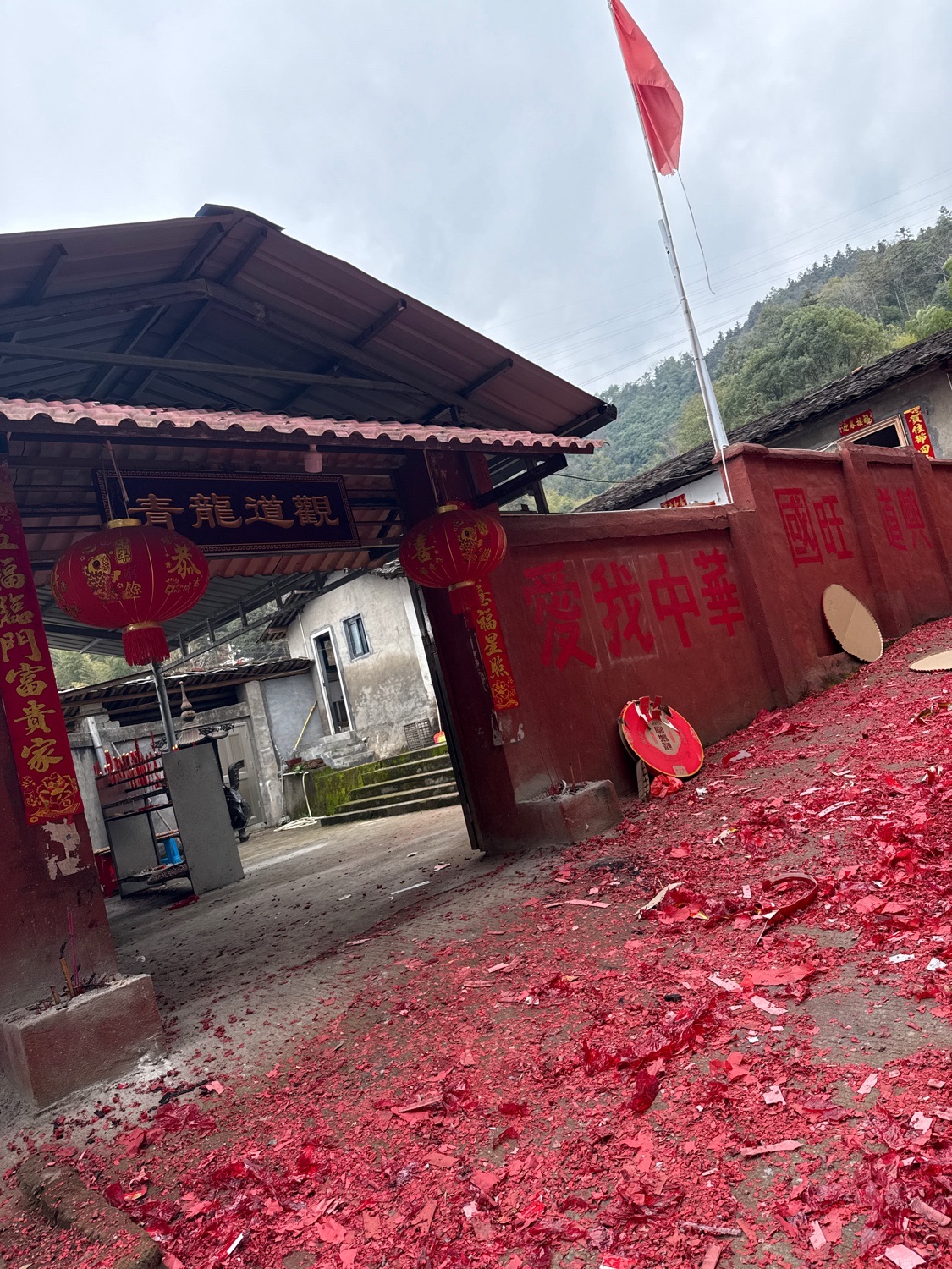 青龙道观实景照片