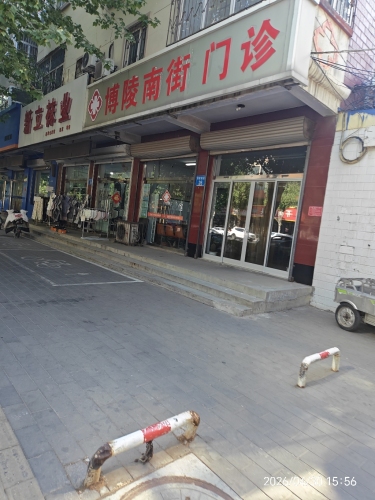 博陵南街门诊