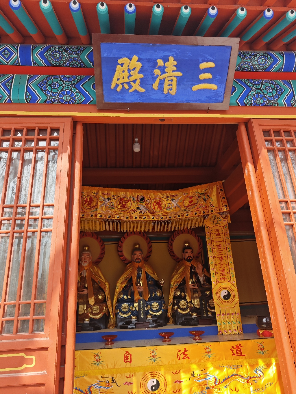 三清殿实景照片