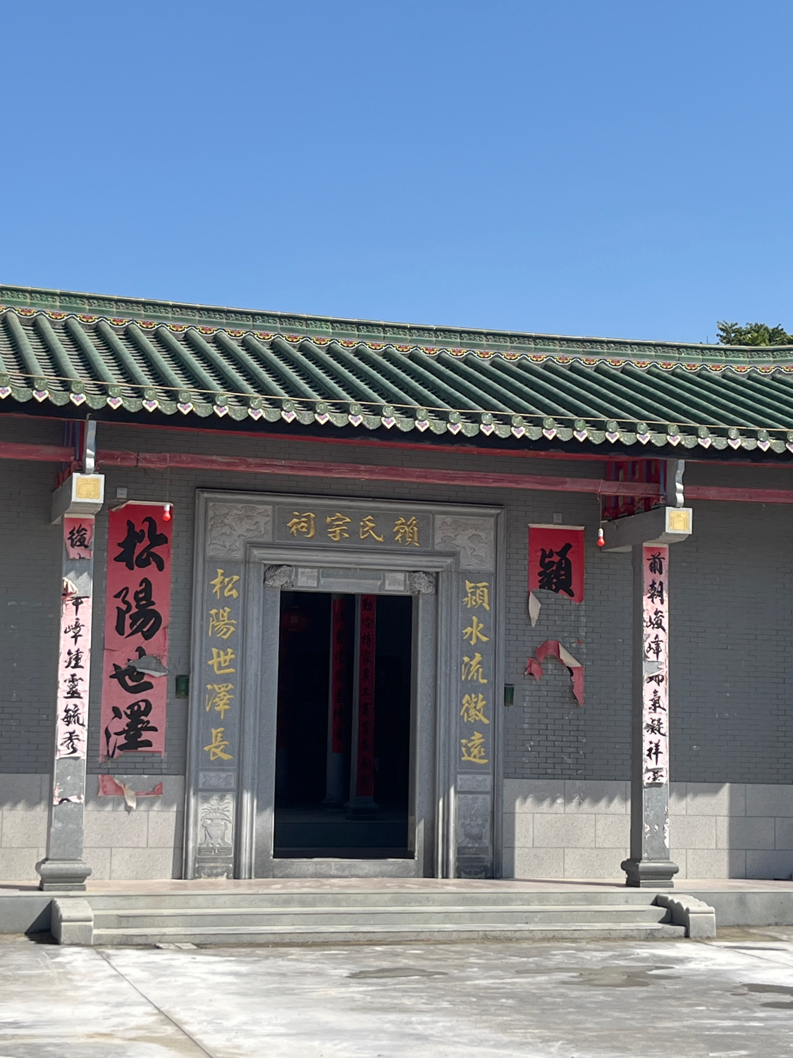 赖氏宗祠实景照片