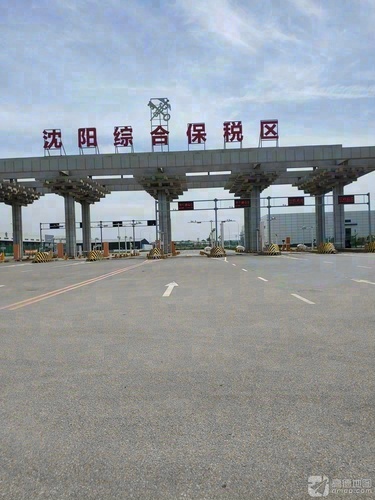 沈阳综合保税区实景图