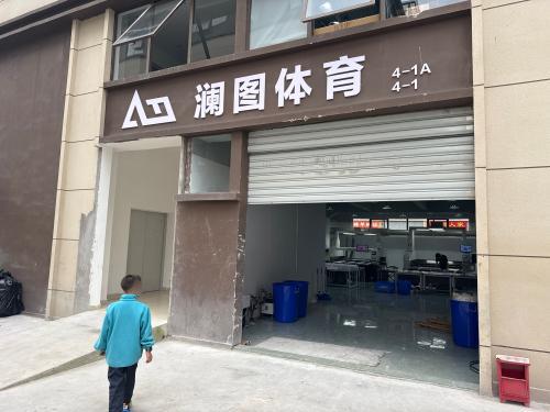 凯里亚德酒店(重庆两江水土新城店)
