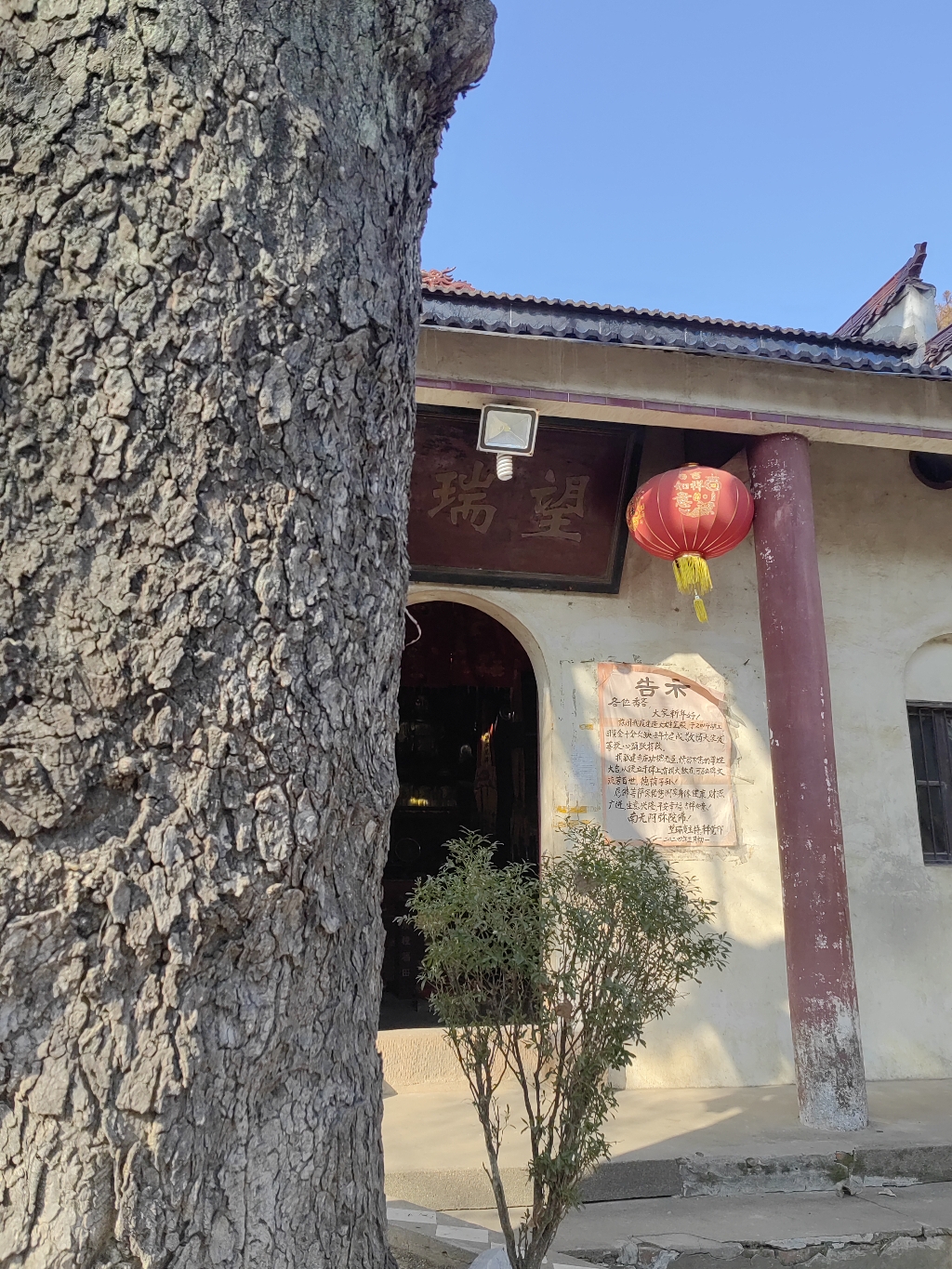 望瑞寺实景照片