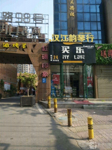 红砖印象创意园实景图