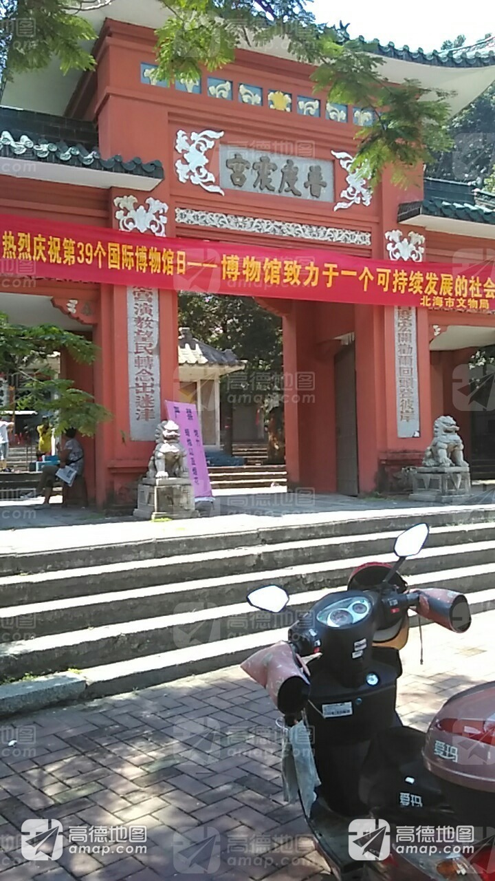 普度震宫实景照片