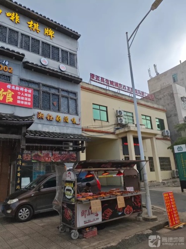 赵记湘菜馆