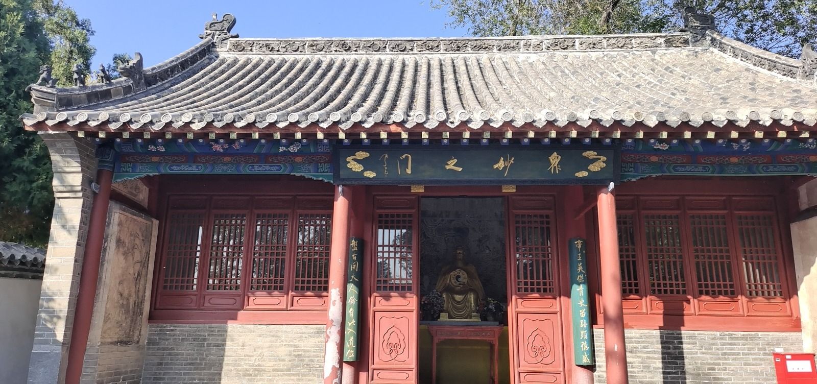 三皇宫实景照片