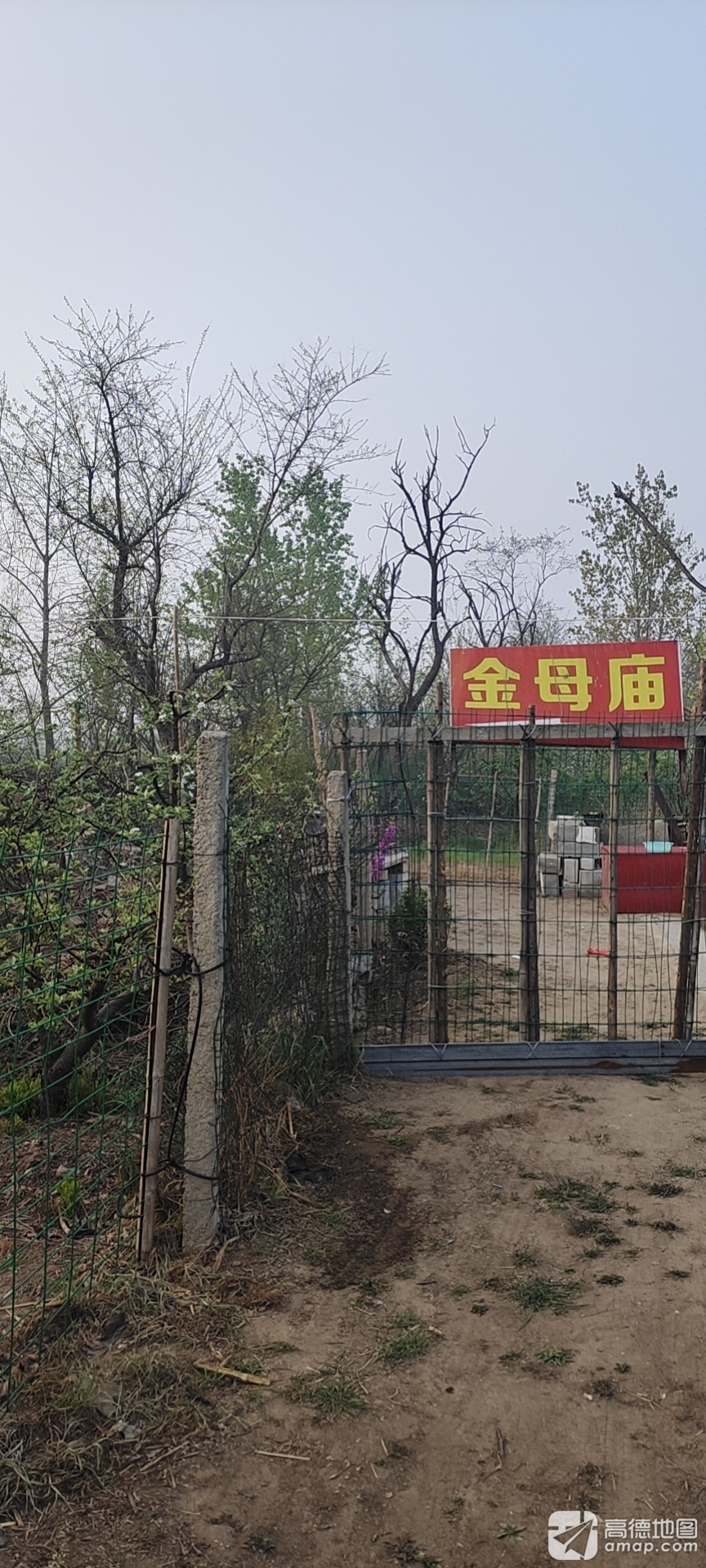 金母庙实景照片