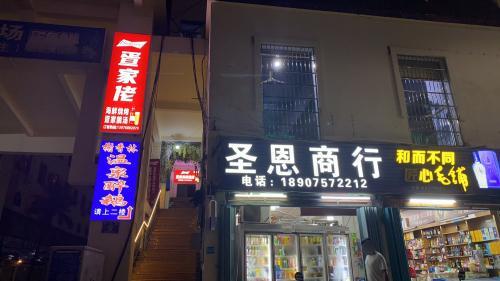 疍家私房菜海景餐厅(老鸿港市场楼顶店)