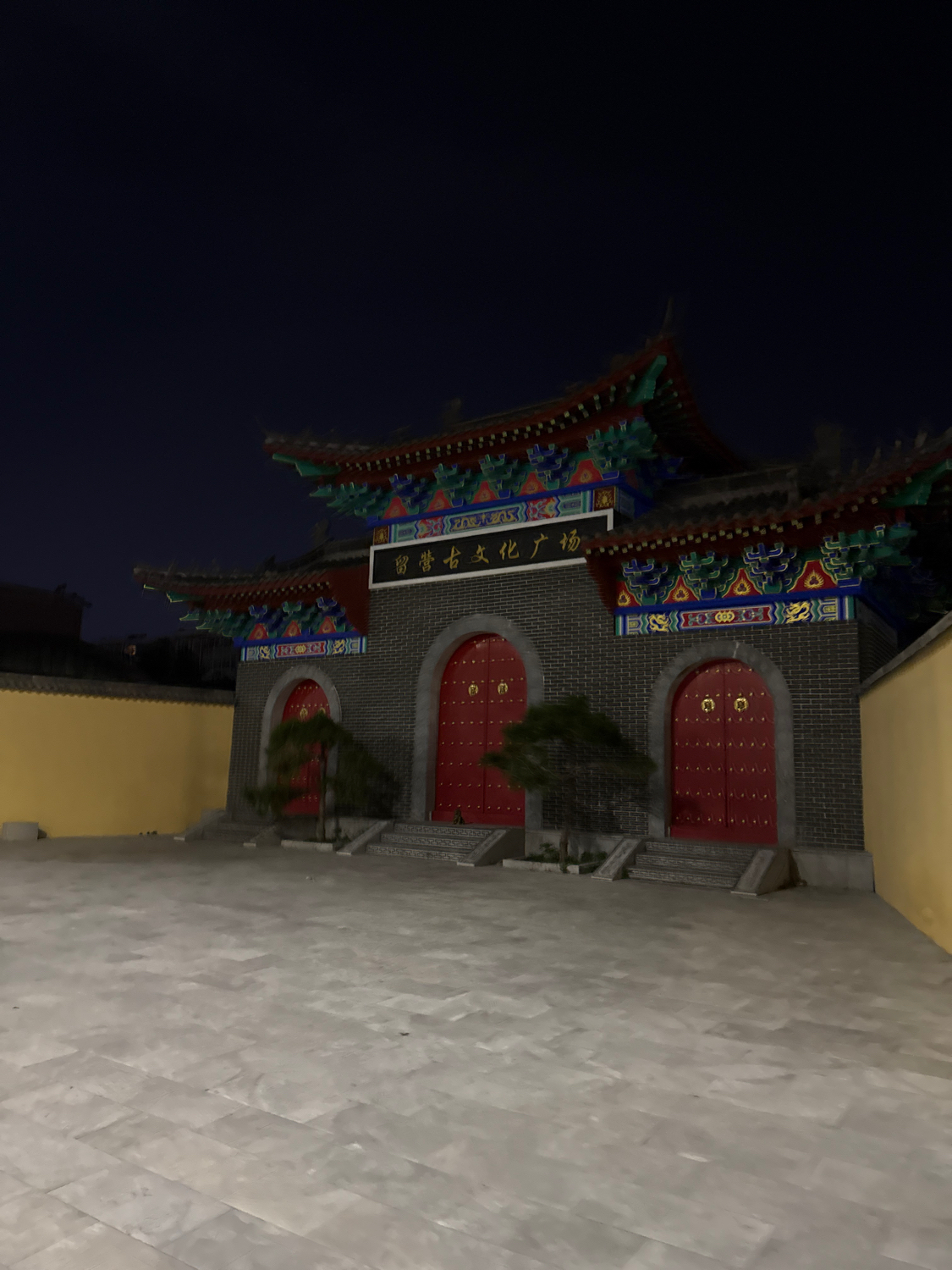 元广寺实景照片