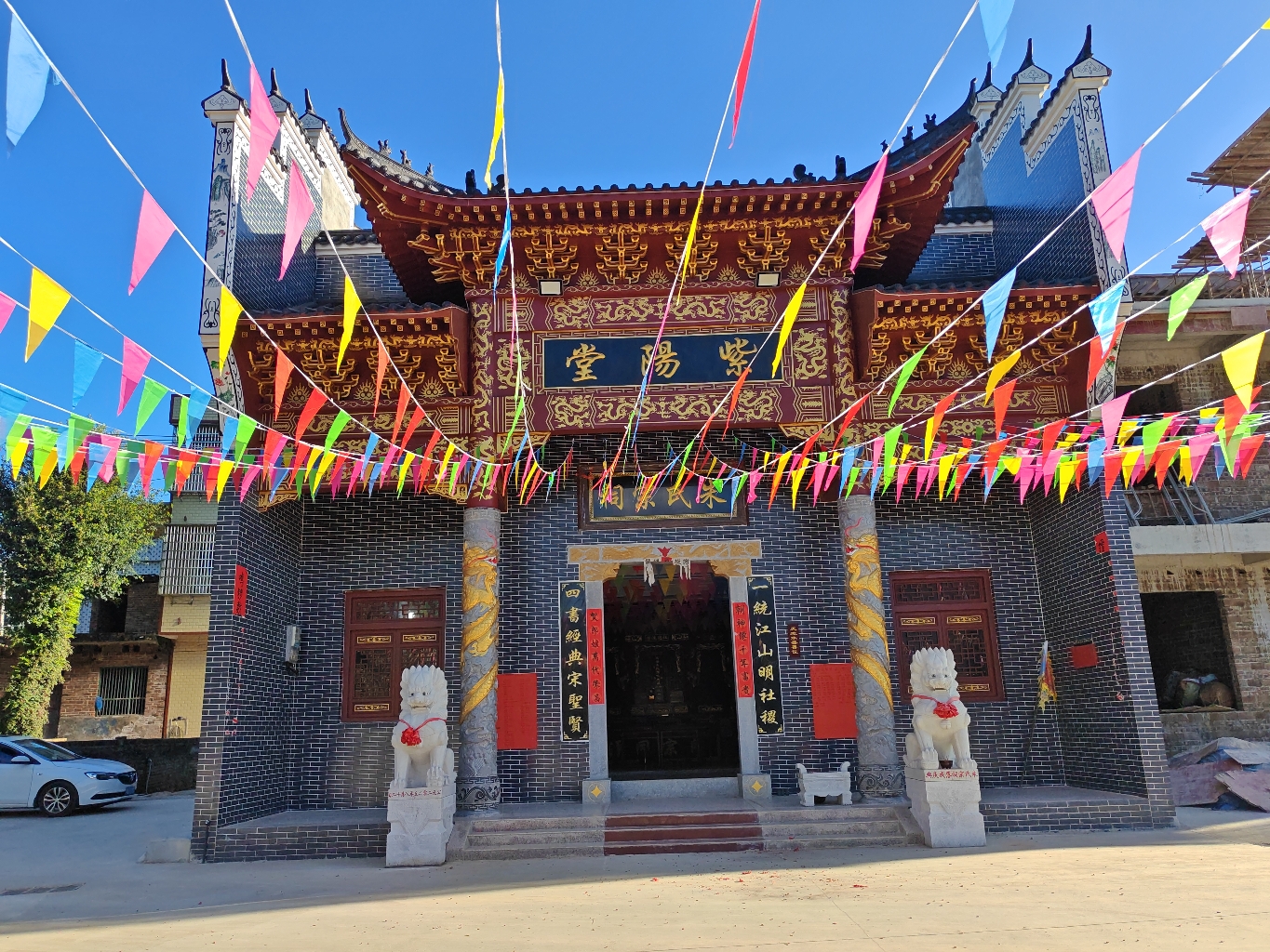 紫阳堂(朱氏宗祠)实景照片