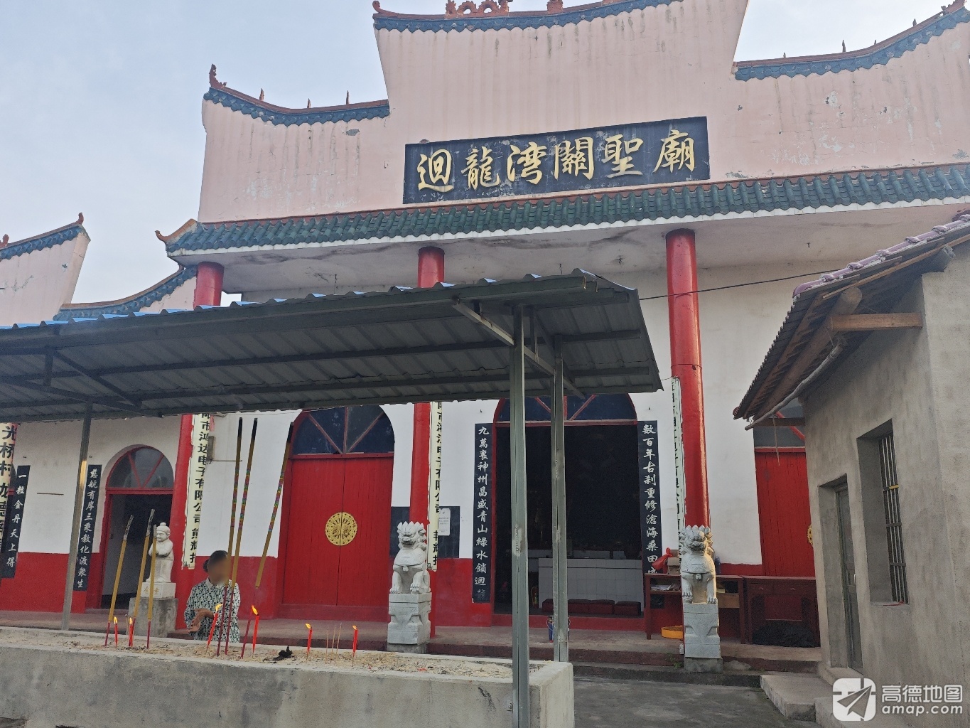 迴龙湾关圣庙实景照片