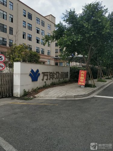 万洋众创城汽摩配产业园实景图（2）