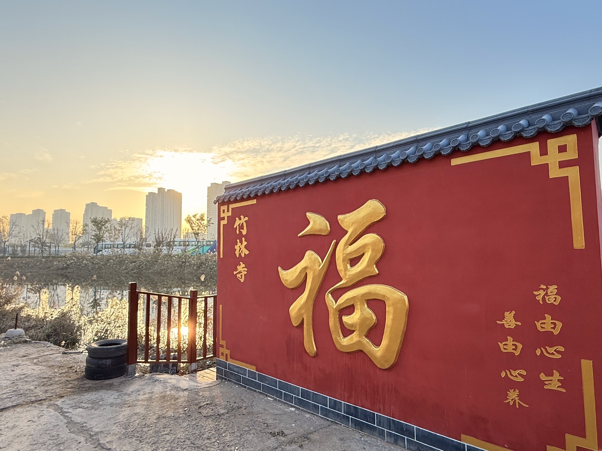 衡水湖湿地公园-竹林古寺实景照片