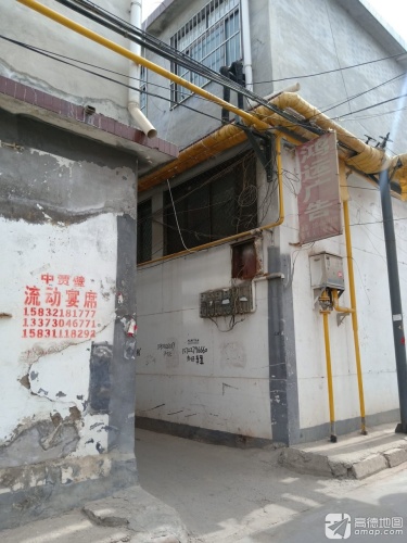 鸿运广告(平山县城管执法大队西北)