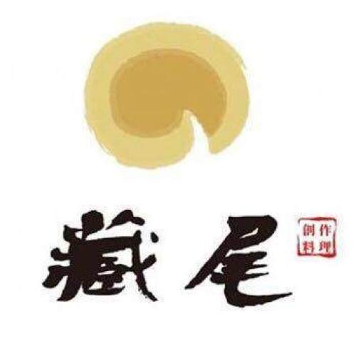 玉米
