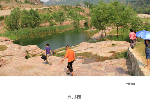 红石坪旅行图片 2