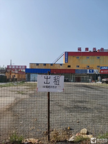 福康养老院