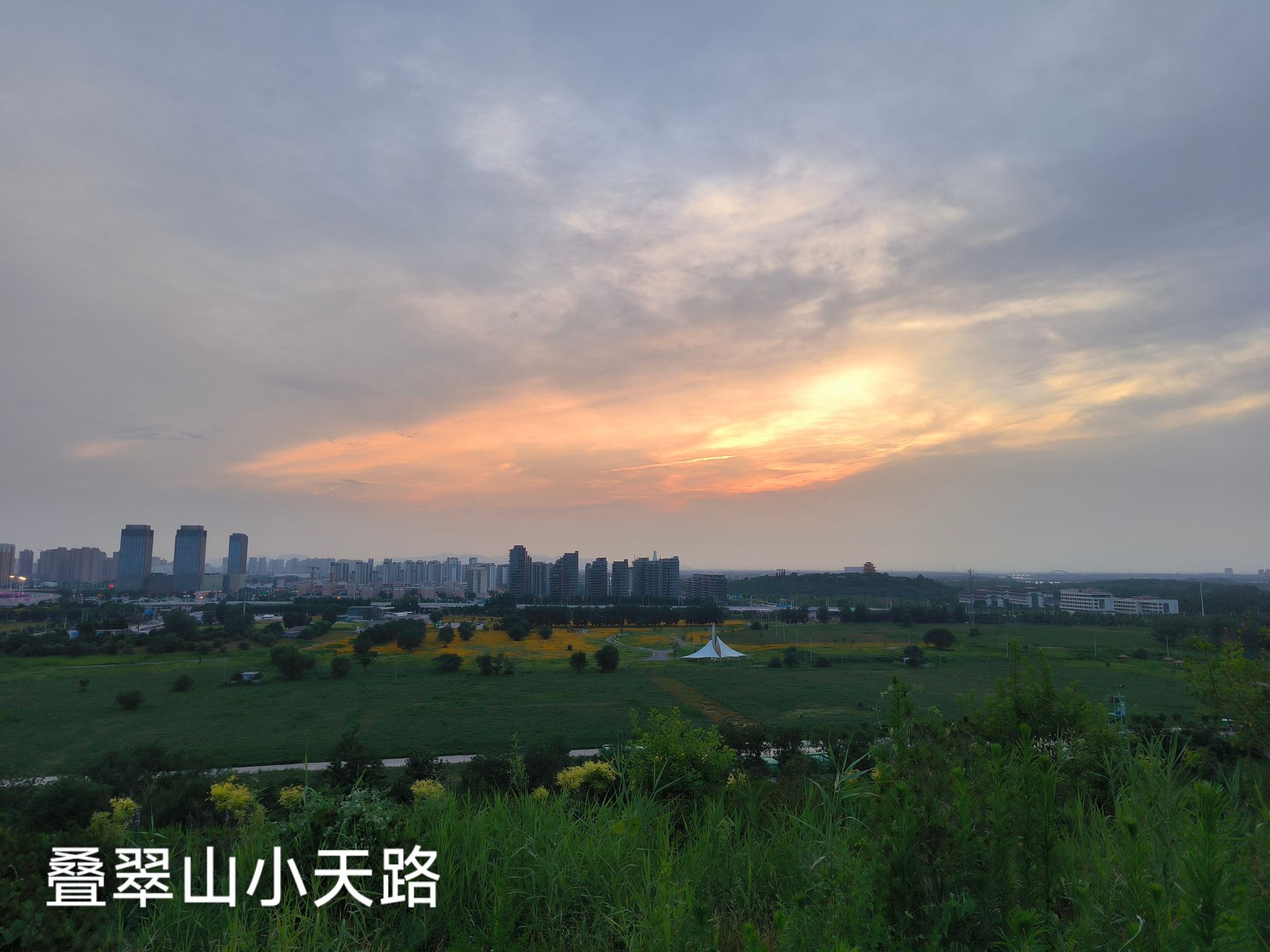 叠翠山小天路