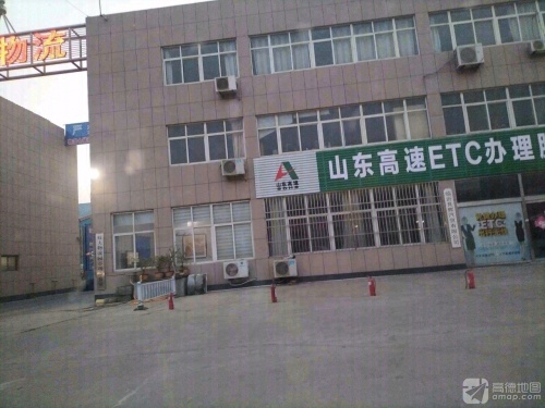 临沂蛟大物流园实景图（3）