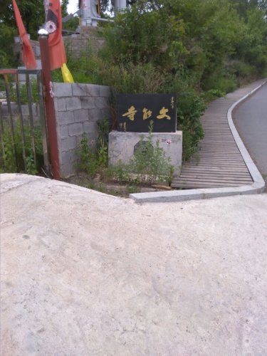 滴水洞自然保护区旅行图片 3