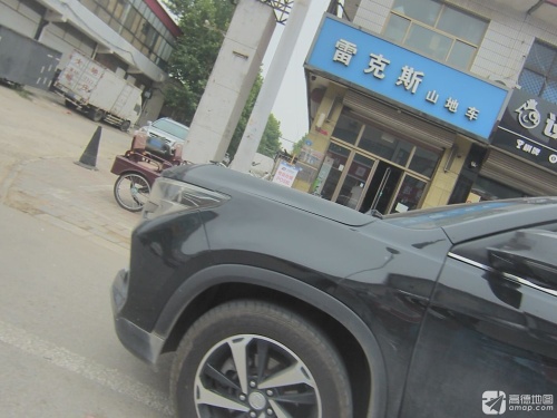 雷克斯山地车