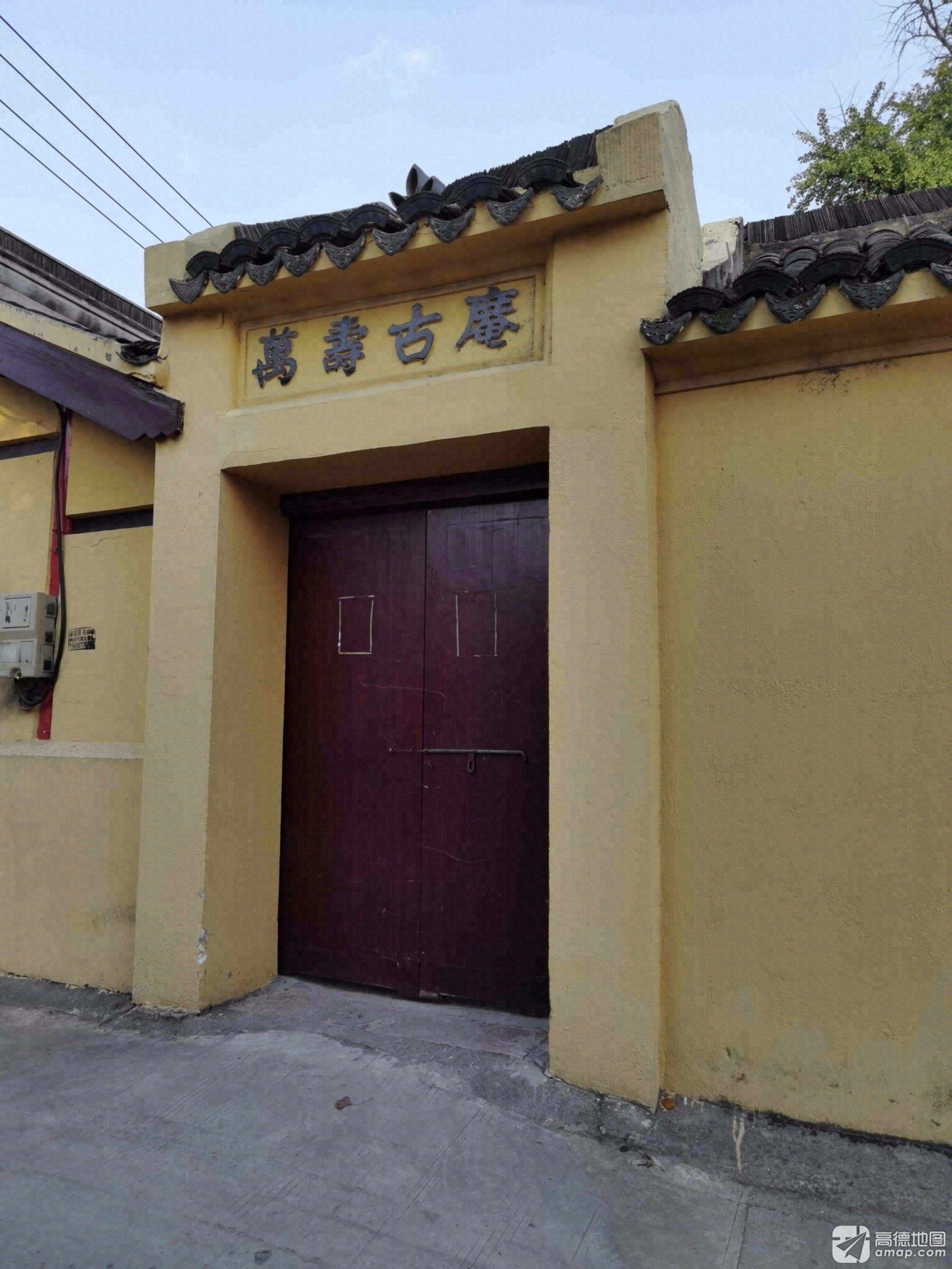 万寿古寺实景照片