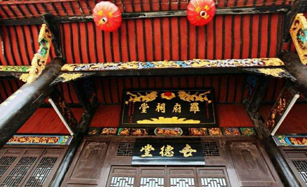 罗府宗祠实景照片