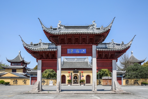 洪福禅寺实景照片