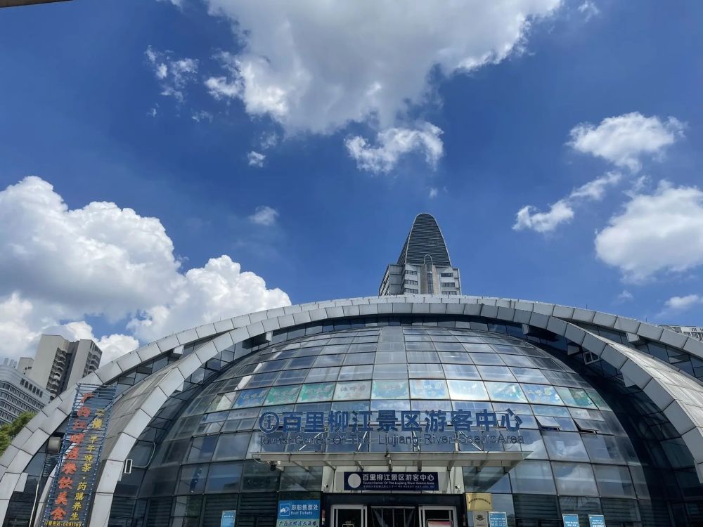 百里柳江旅游景区景点图片