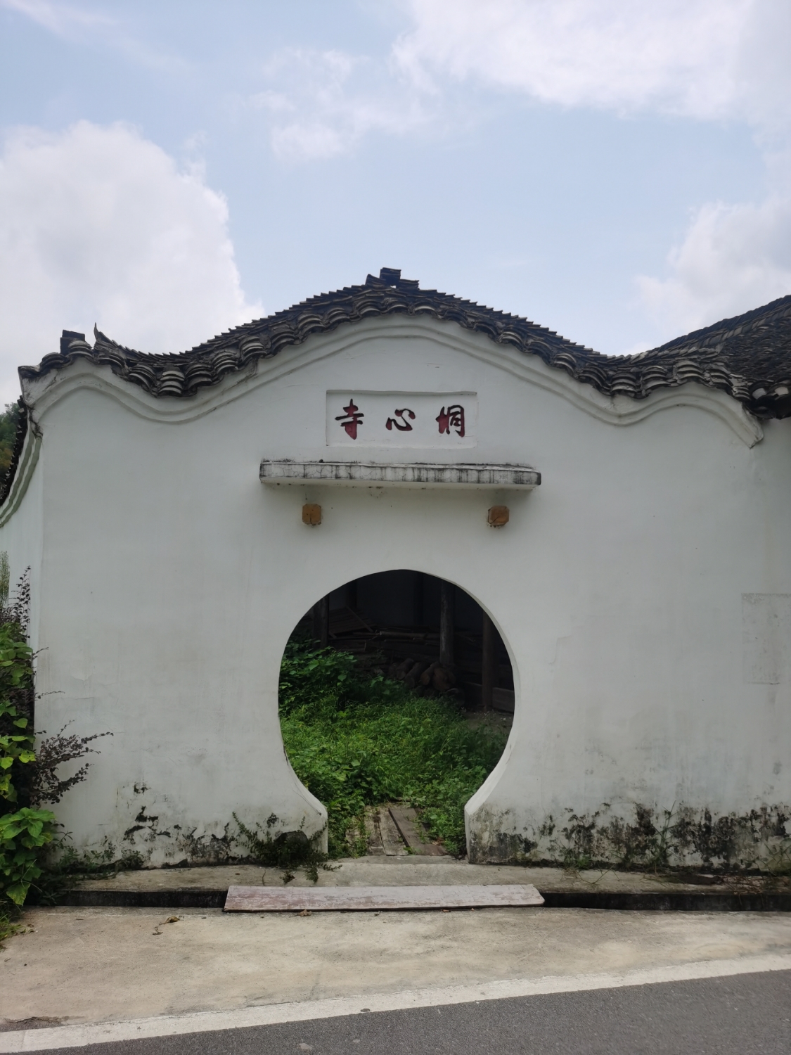 垌心寺实景照片