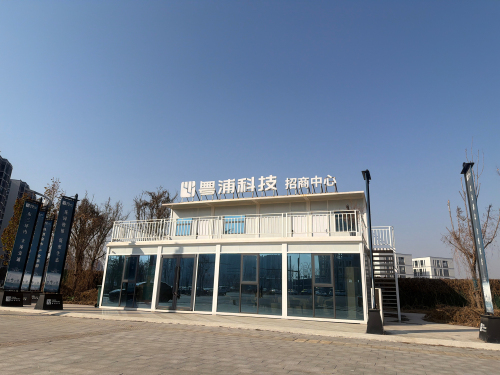 郑州金水粤浦科技园招商中心实景图