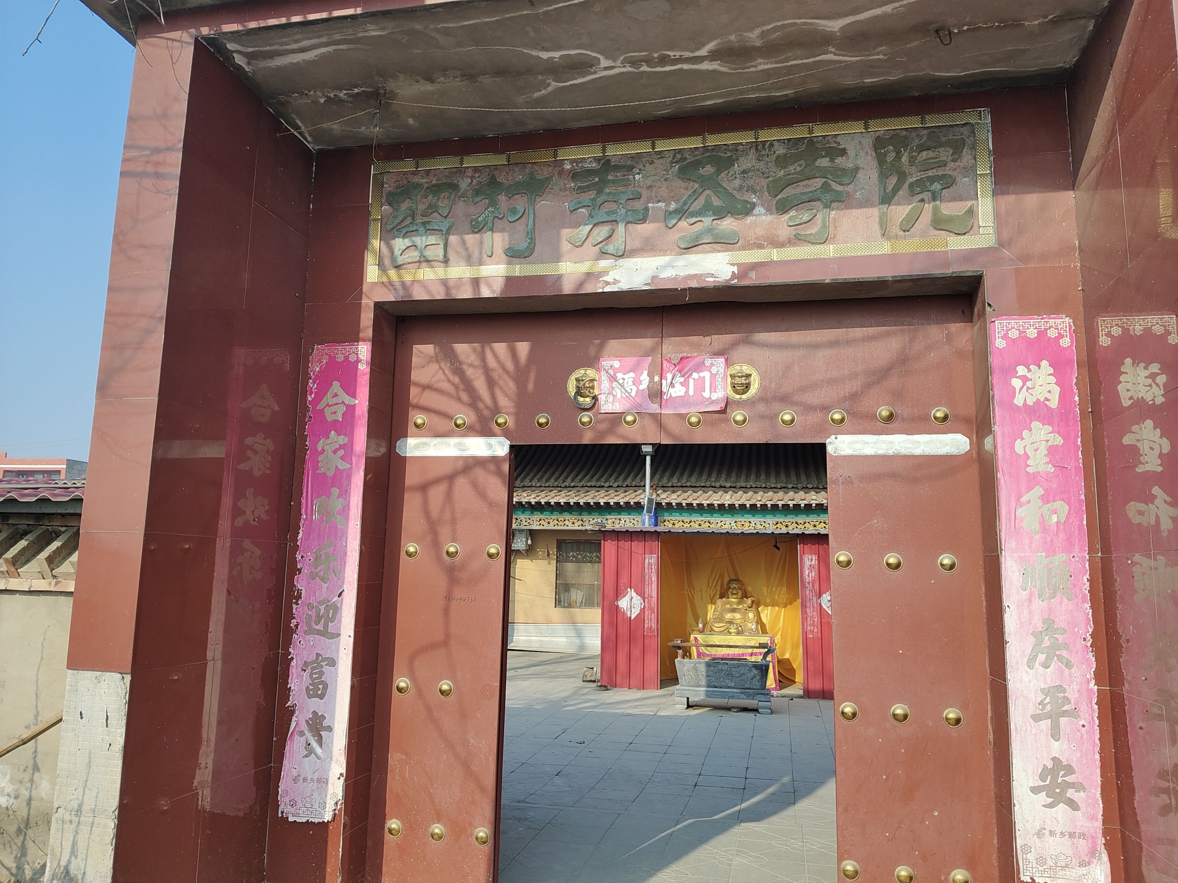 留村寺实景照片