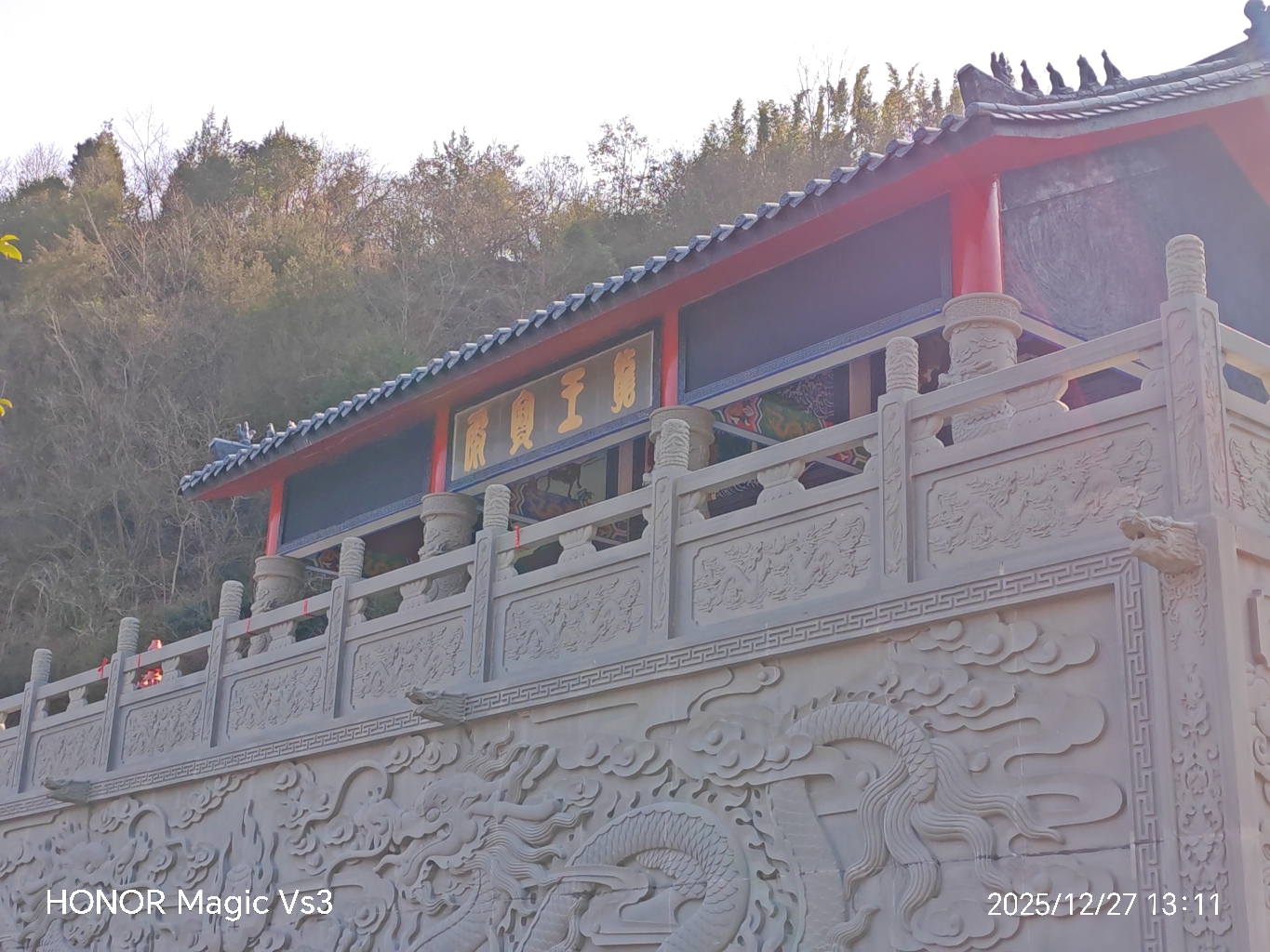 龙鸣山景区-龙王宝殿实景照片