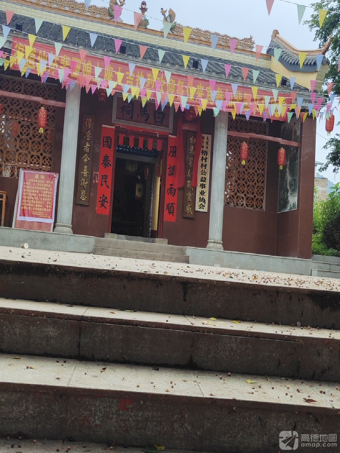 白马祠实景照片