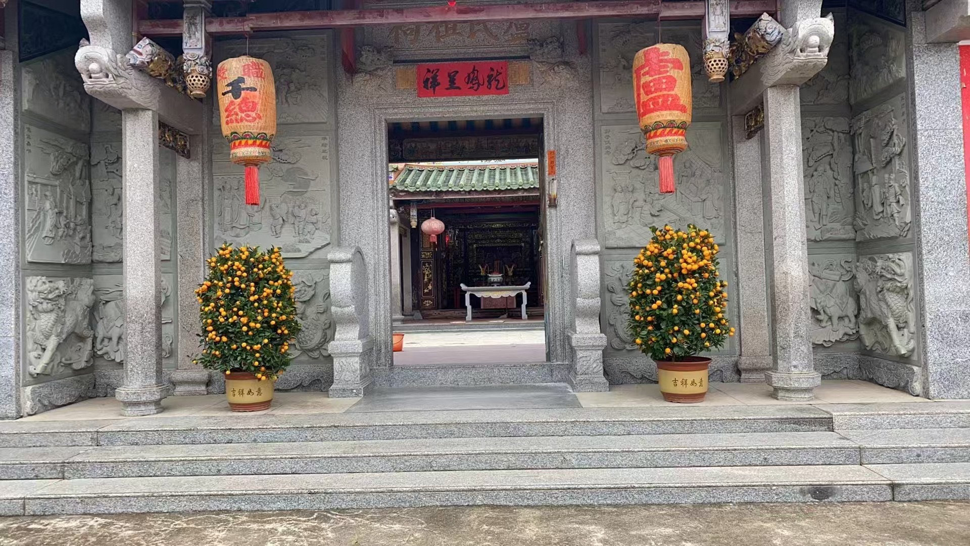 卢氏祖祠实景照片
