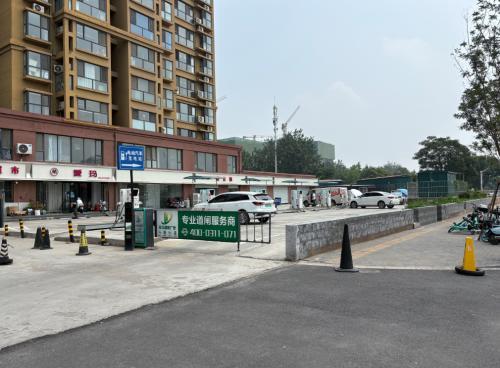 智汇充汽车充电站(硅诺科技学府名邸站)