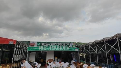渔夫海鲜零售批发店