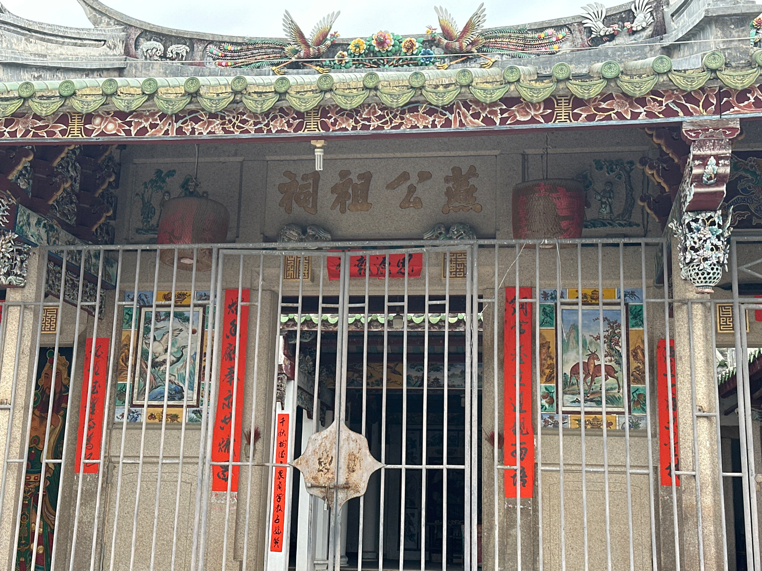 燕公祖祠实景照片