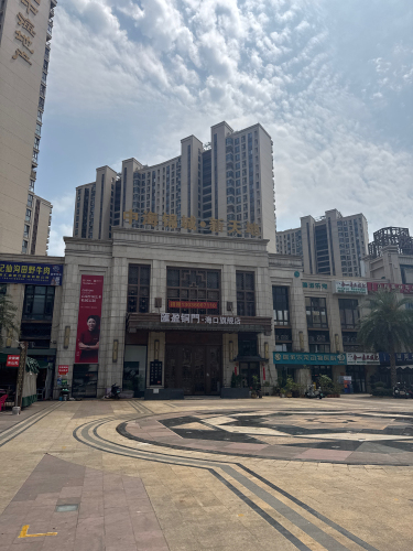 中海锦城·新天地商业街
