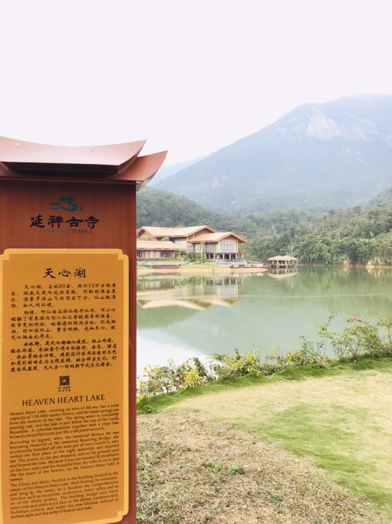延祥古寺实景照片