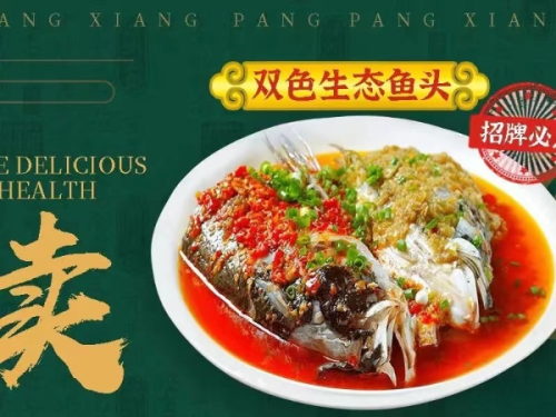 湘约楼(会展城店)