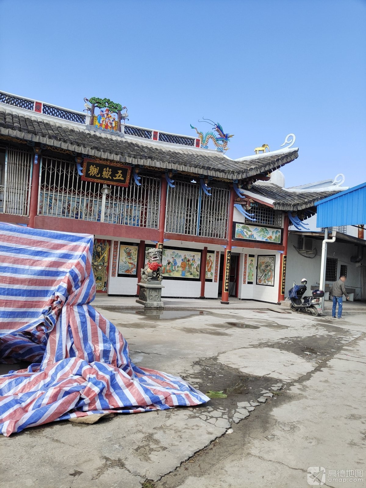 五岳观实景照片