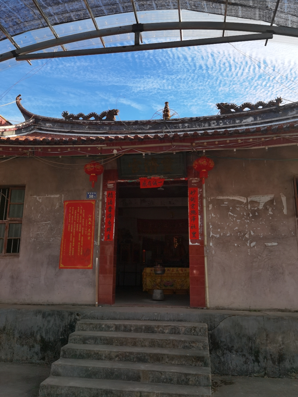 易坑村灵济宫实景照片
