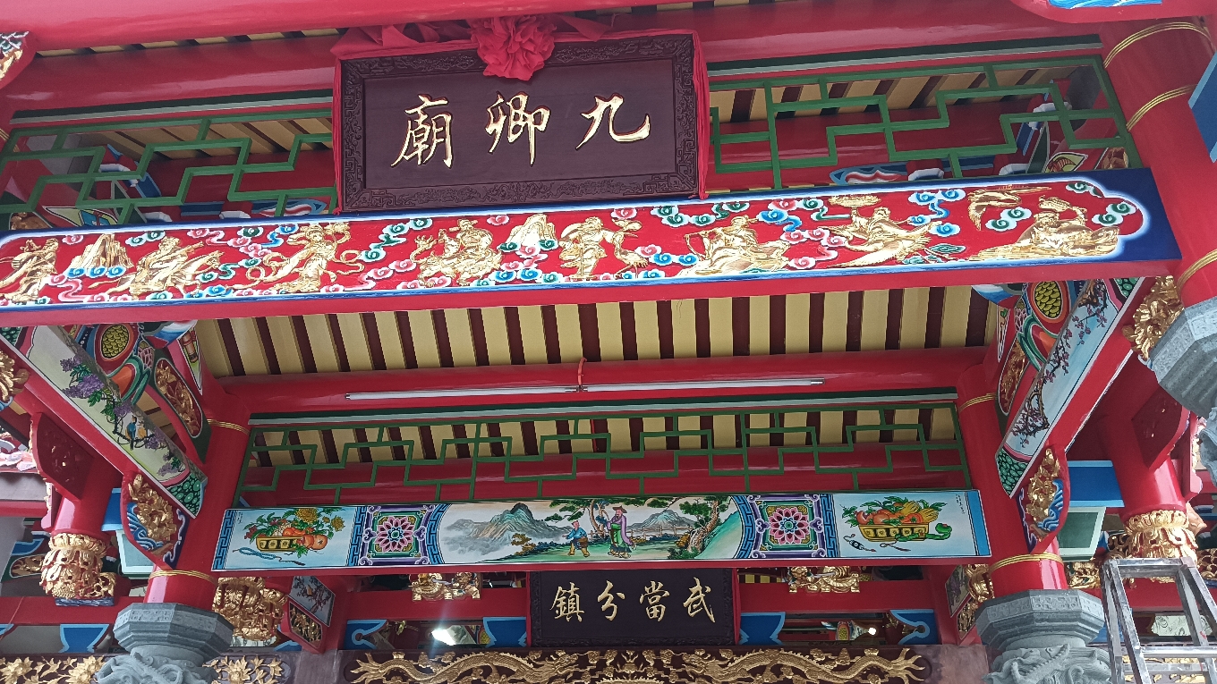 九卿庙实景照片