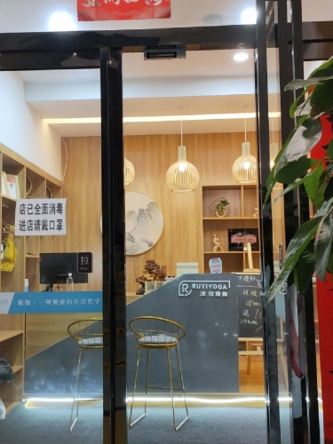 汝仪瑜伽内部环境