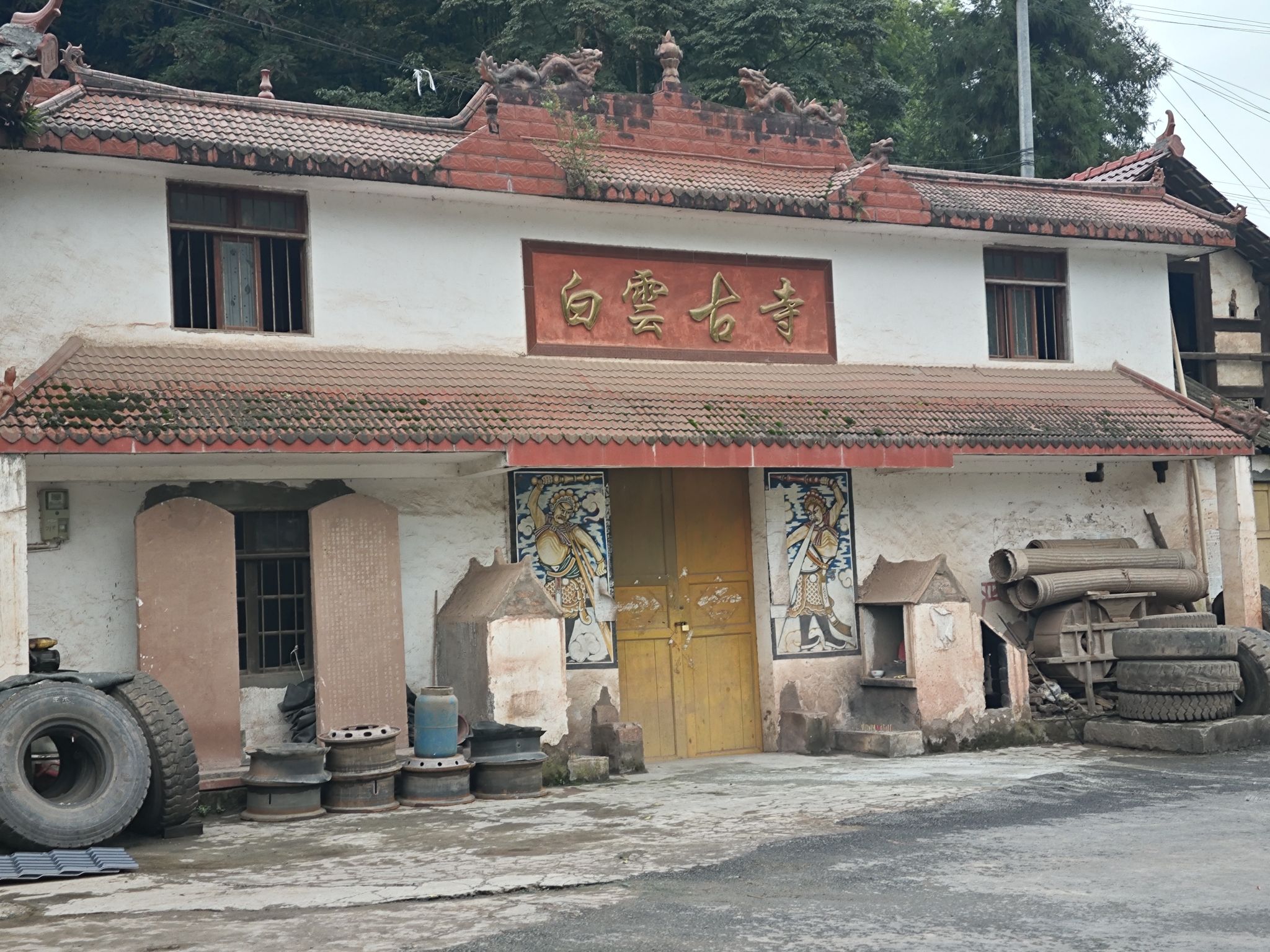 白云寺实景照片